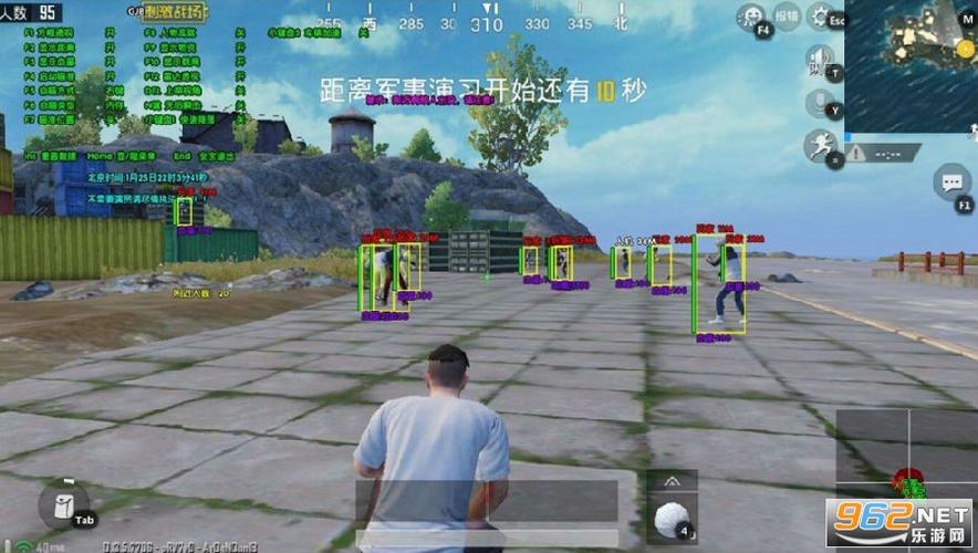 和平精英「酷二狗」外挂