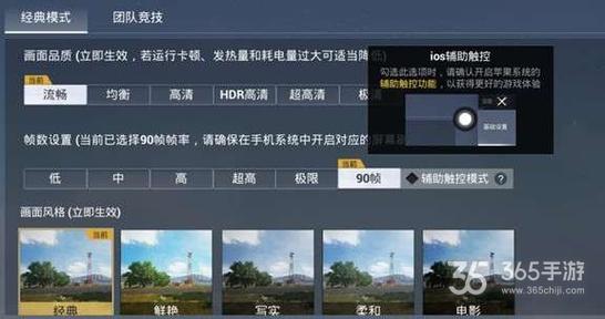 和平精英腾讯模拟器【青鸟】辅助外挂