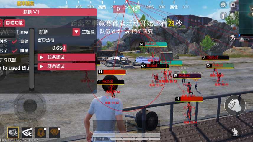 和平精英《牛牛》辅助
