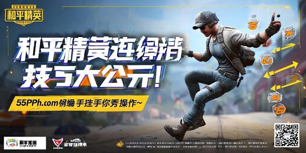 和平精英辅助【Vance万斯直装V1.0稳定版】人机识别 防录屏 主播专用 车辆加速 人物透视 锁头自瞄