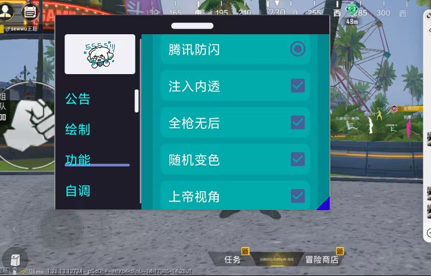 和平精英紫色的标是什么