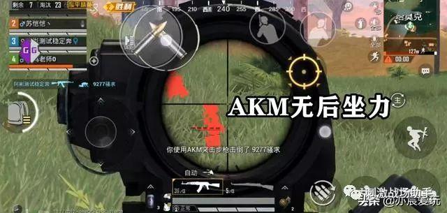 和平精英如何利用和平精英辅助提高自己的技术
