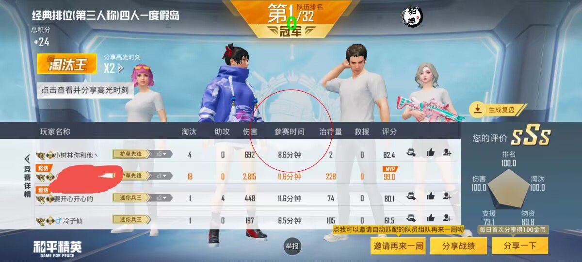和平精英【正版ADC手搓】内核辅助