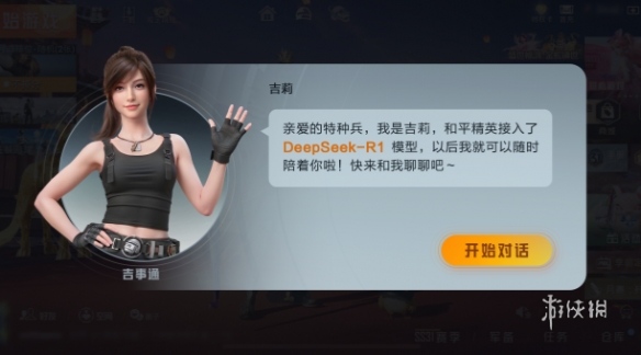 和平精英辅助【哪吒容器直装】全图透视 观战透视 增加爆率 锁死自瞄 掩体漏打 物资显示