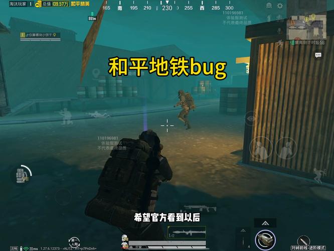 和平精英辅助【极目】