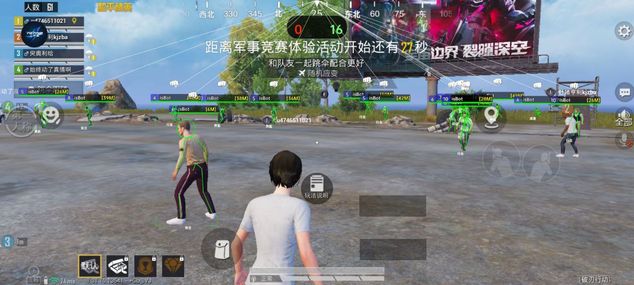 和平精英辅助【哪吒容器直装】全图透视 观战透视 增加爆率 锁死自瞄 掩体漏打 物资显示