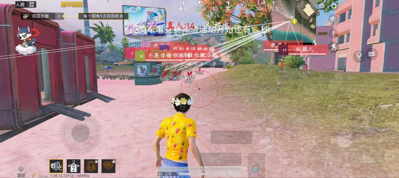 【天之蓝一体直装】和平精英怎么开挂 软件下载  和平精英正规卖挂平台 和平精英开挂购买网站