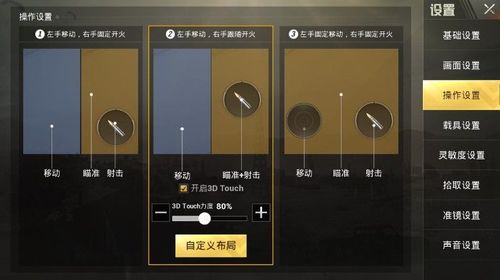 和平精英【CT5】内部辅助外挂